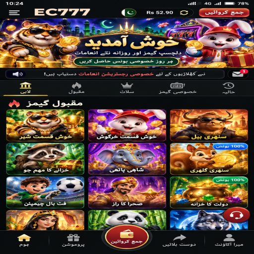 EC777 کا پانسہ کھیل زمرہ، طریقہ اور ذمہ دارانہ تفریح