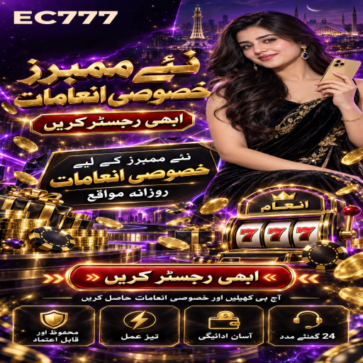 فشنگ گیمز کو سمجھیں: EC777 کے قارئین کے لیے واضح تعارف