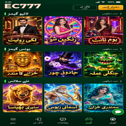 جھنڈی منڈا کے مراحل اور اہم شرائط پر EC777 کی اردو گائیڈ