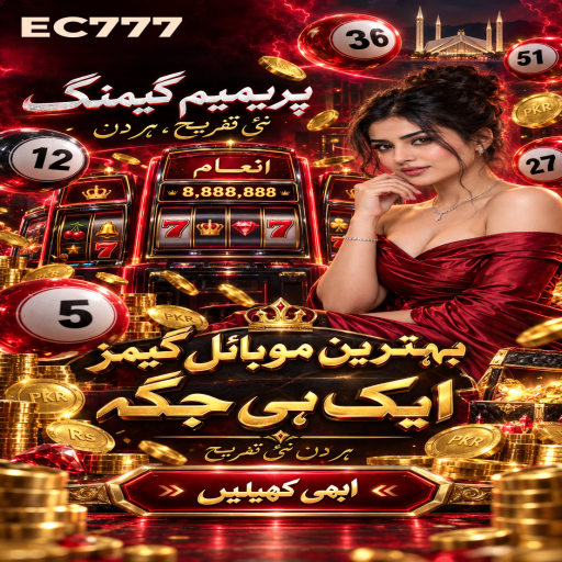 EC777 کا مائنز زمرہ، طریقہ اور ذمہ دارانہ تفریح