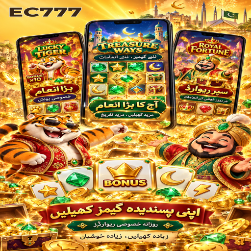 EC777 میں لکی وہیل کے بنیادی اصول اور فیصلوں کی اردو رہنمائی